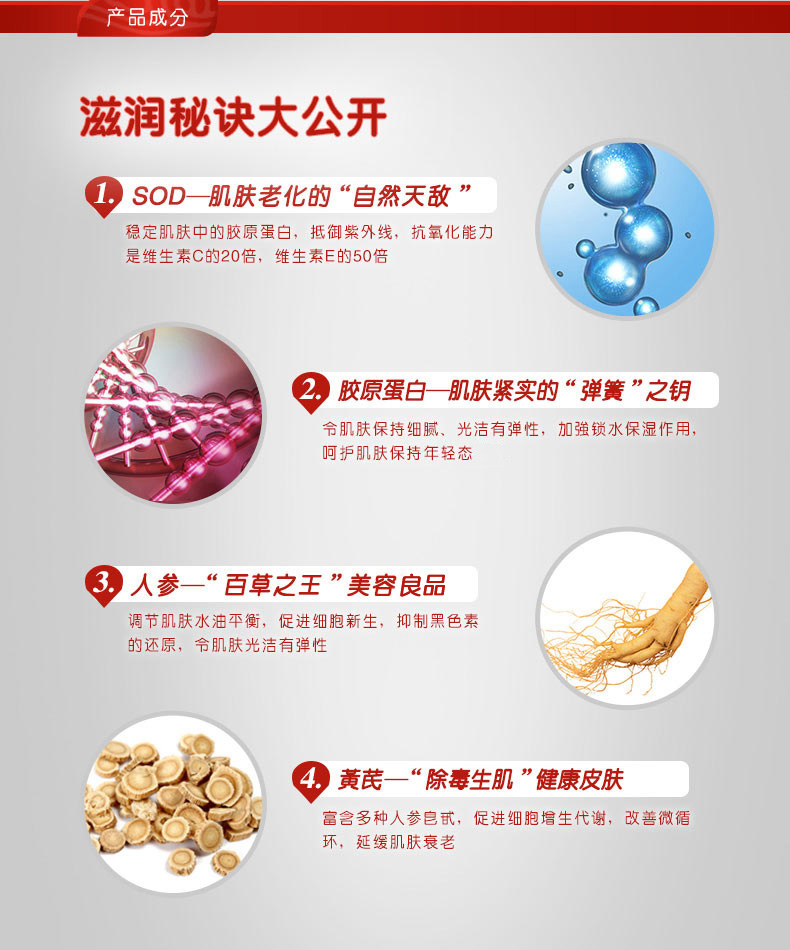 【昶沃贸易】大宝SOD蛋白蜜100ml乳液面霜保湿补水滋润精华化妆护肤