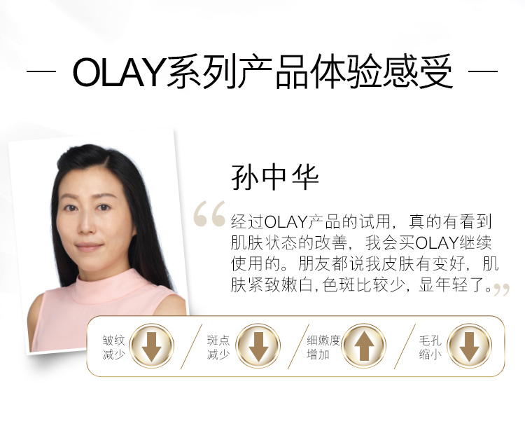 【昶沃贸易】Olay防晒霜女 多效修护防晒霜 学生户外超强全身隔离防晒乳霜