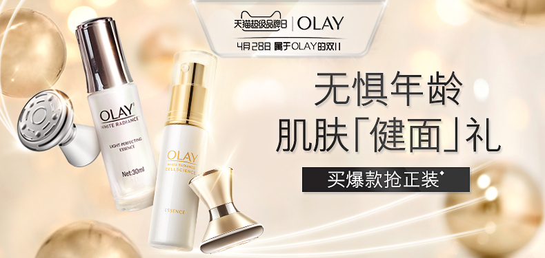 【昶沃贸易】Olay玉兰油多效修护洁面乳温和洗面奶女补水保湿深层清洁控油