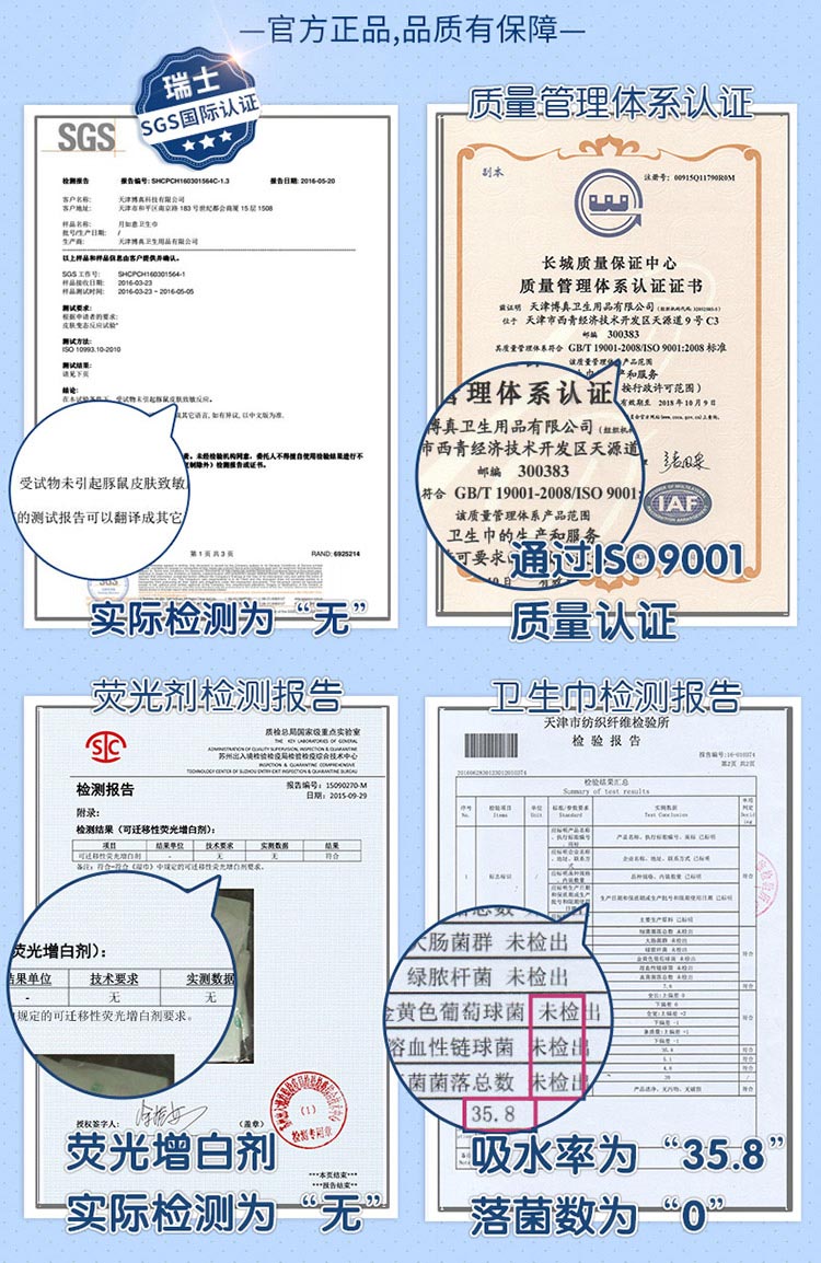 【昶沃贸易】月如意卫生巾深呼吸3D棉柔亲肤日用260mm8片负离子姨妈巾无绒毛浆