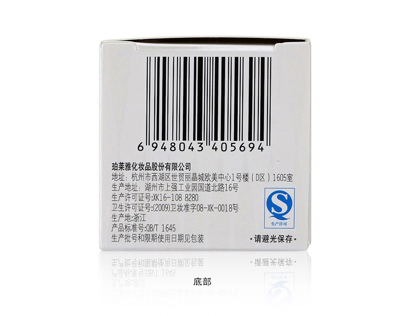 【昶沃贸易】珀莱雅靓白肌密泡沫洁面乳120mL 深层清洁保湿洗面奶