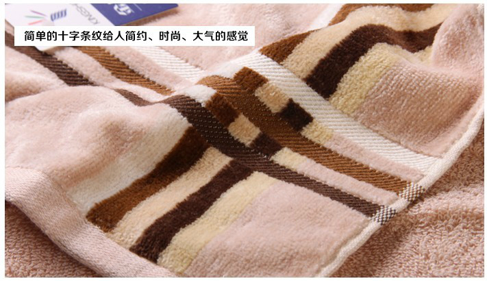 【昶沃贸易】金号G1549纯棉柔软吸水毛巾 提缎割绒棕色商务款条纹 面巾舒适