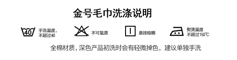 【昶沃贸易】金号纯棉毛巾4120a 加厚全棉洗脸面巾情侣成人柔软吸水