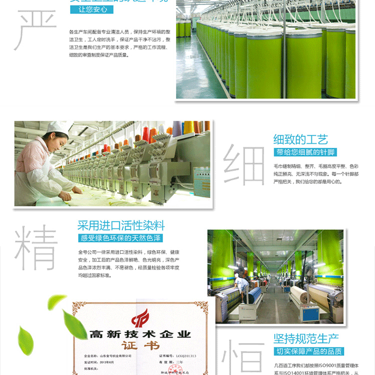 【昶沃贸易】金号纯棉毛巾GA1095W  纱布格纹毛巾两用 AB版正反用 面巾