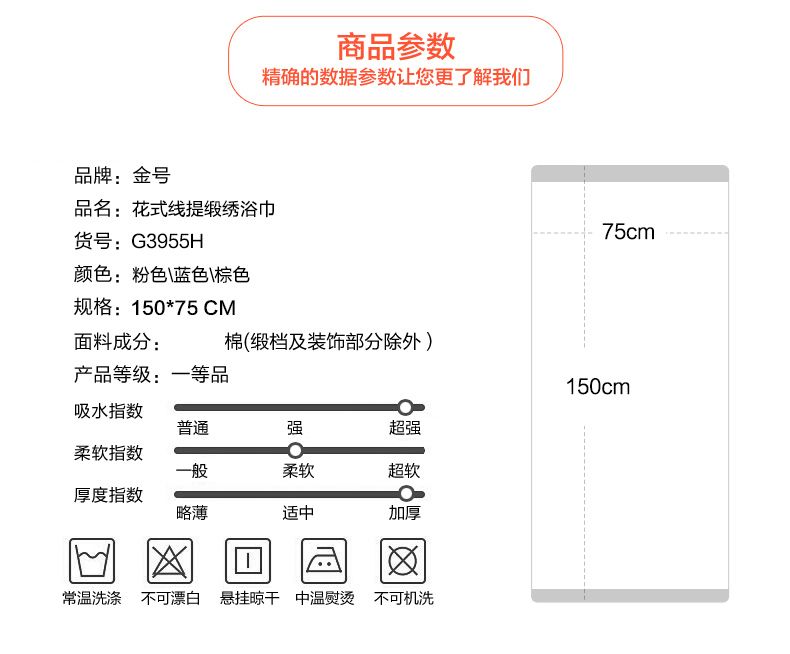 【昶沃贸易】金号浴巾G3955H男女商务浴巾 时尚格子吸水成人情侣舒适浴巾