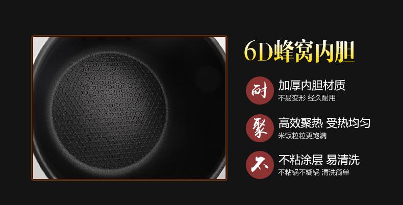 【昶沃贸易】荣事达RFB-S4045智能4L电饭煲黑晶不粘内胆预约定时多功能家用