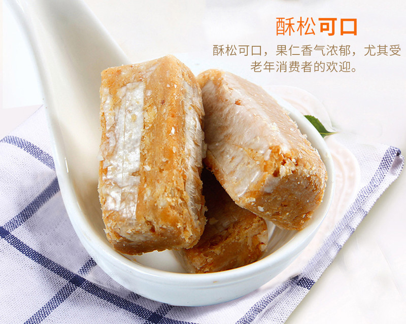 【昶沃贸易】酥心糖 500g 酥心糖 酥糖 糖果 喜糖休闲零食糖果年货