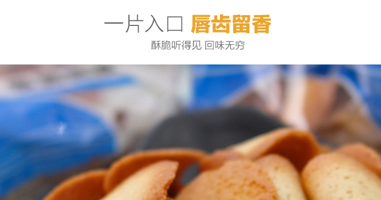 【昶沃贸易】徐福记鸡蛋煎卷煎饼500克/份散称饼干香脆茶点心好吃的零食