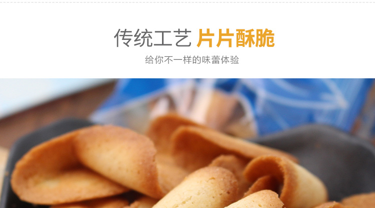 【昶沃贸易】徐福记鸡蛋煎卷煎饼500克/份散称饼干香脆茶点心好吃的零食