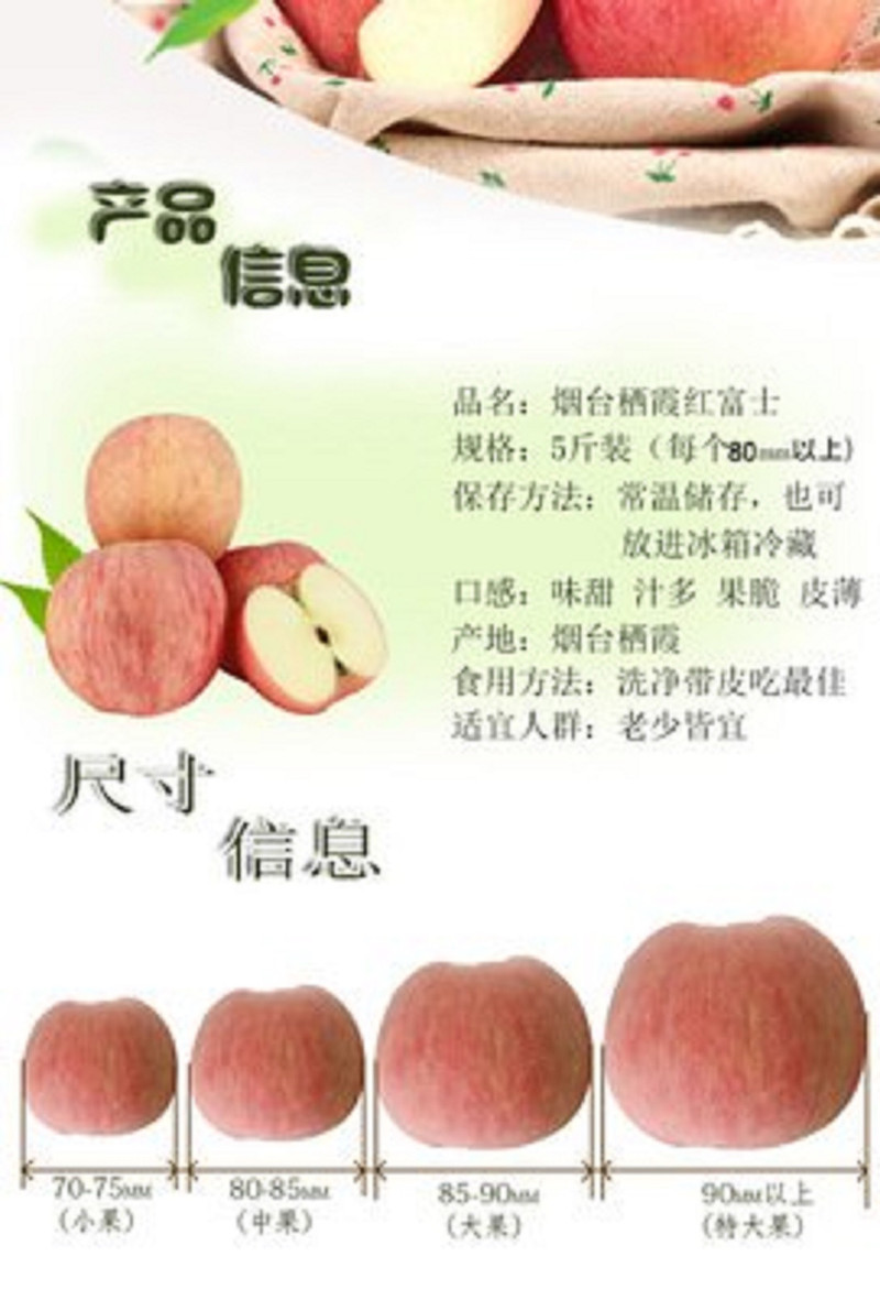 农家自产 苹果