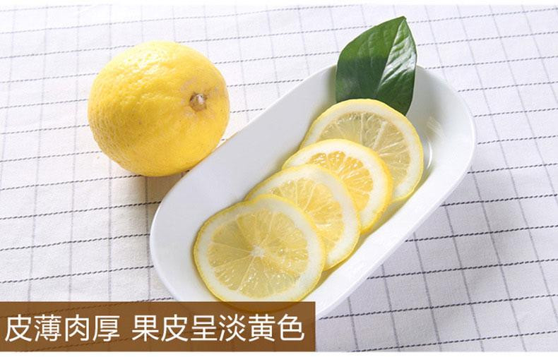 新鲜安岳黄柠檬 柠檬1斤