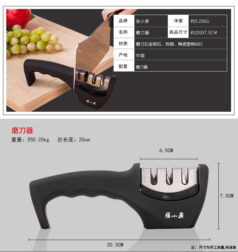 张小泉磨刀器家用快速磨刀神器定角磨刀器专业屠宰棒厨房磨刀石