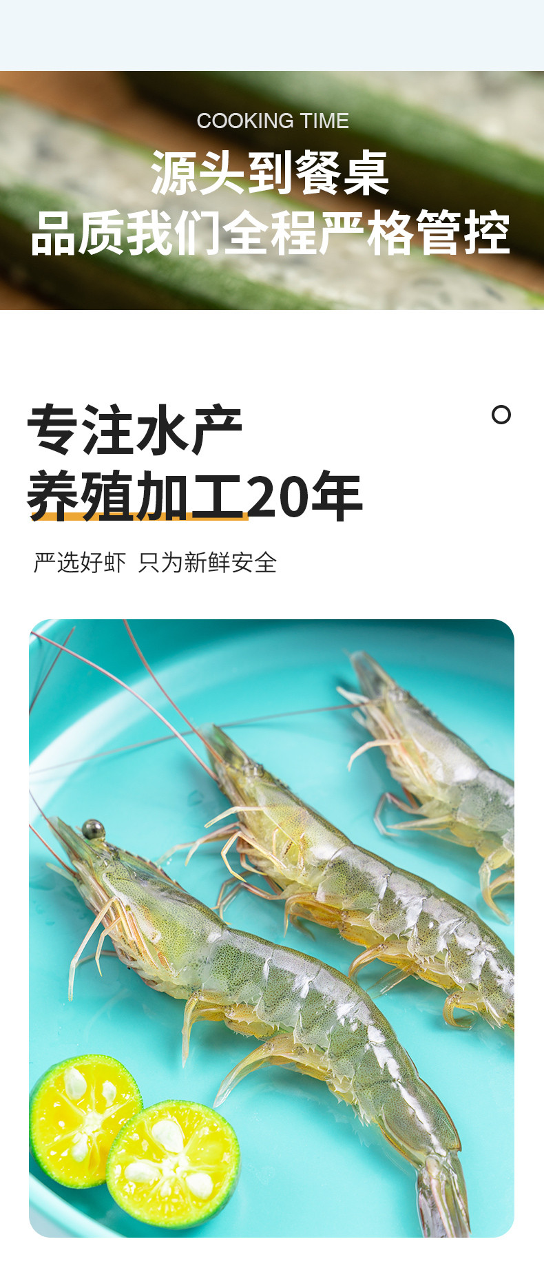 恒兴恒 虾滑150g【雷州馆】