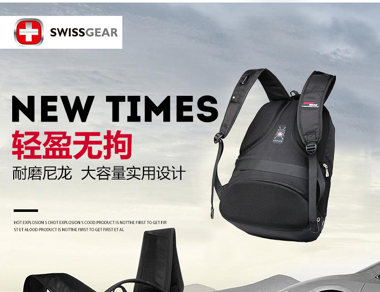 SWISS GEAR瑞士军刀 商务时尚双 肩背包 休闲15.6英寸电脑包 SA-9603