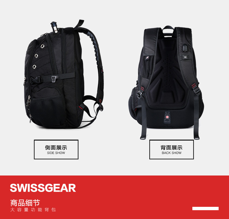 SWISS GEAR瑞士军刀 双肩包 15.6英寸笔记本电脑包 背包 旅行背包