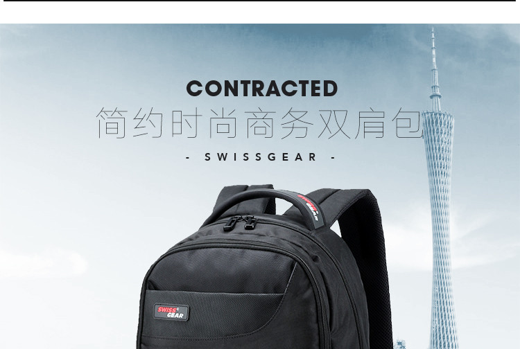 SWISS GEAR瑞士军刀 双肩包男士背包中学生书包旅行包休闲商务电脑包 SA-9616