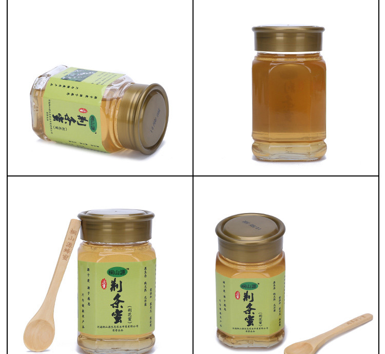 桐山源荆条蜜（仅限南阳地区积分兑换）