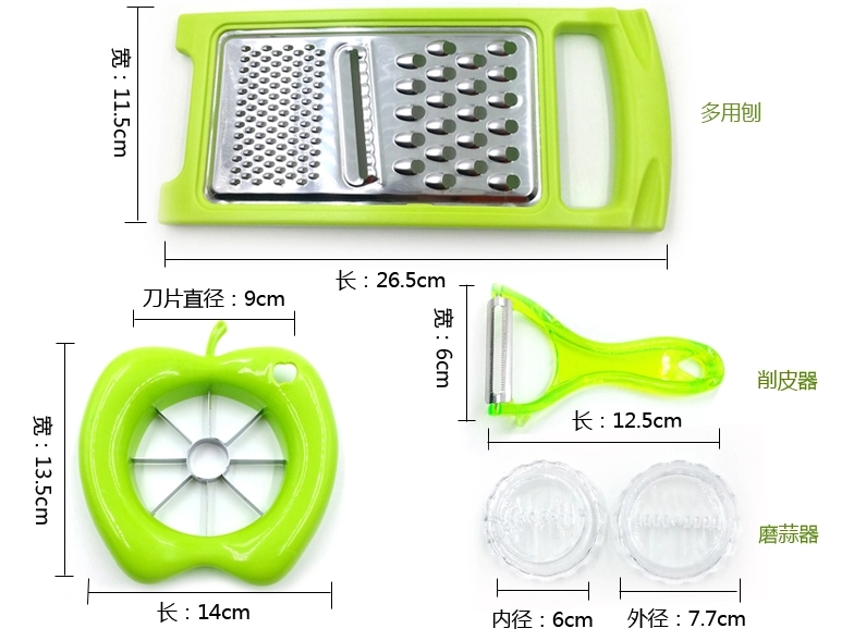 德世朗  品味生活四件套（仅限南阳地区积分兑换）