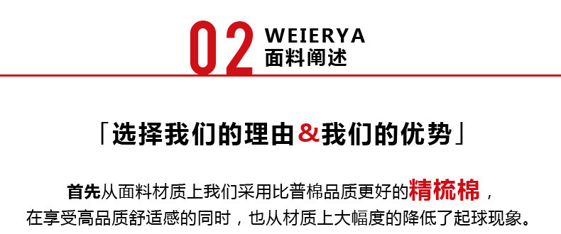 维尔雅 抗菌防臭袜   W-16002女士船袜1*6  （仅限南阳地区积分兑换）