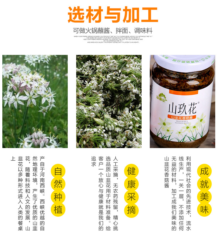 森林家 山玖花六瓶装礼盒  （仅限南阳地区积分兑换）