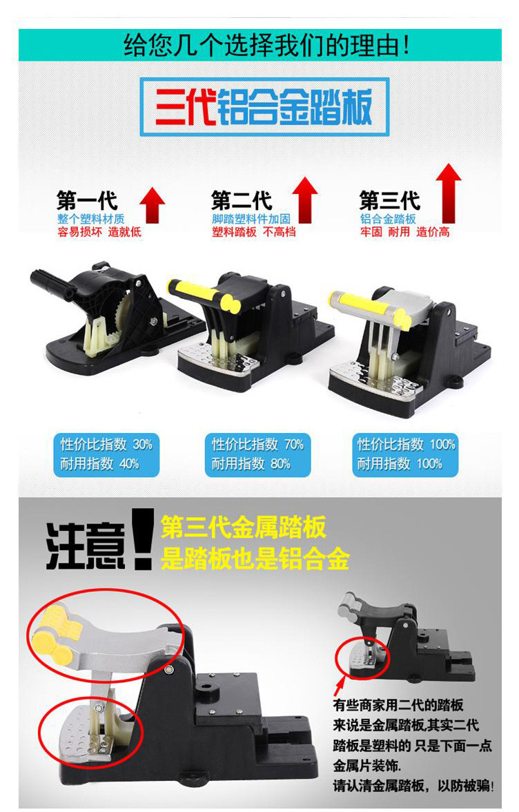 易力WYL-26钢+铝踏+粗杆+钢盘(仅限南阳地区积分兑换)