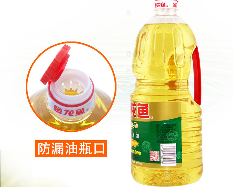 金龙鱼 精炼一级大豆油1.8L（仅限南阳地区积分兑换）