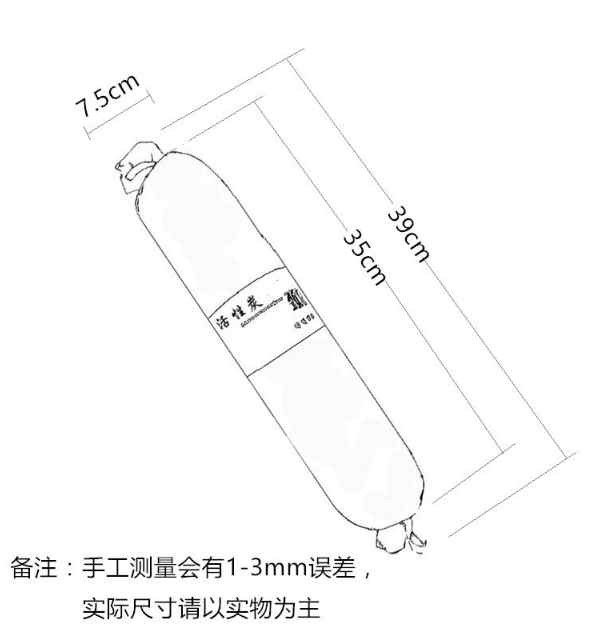 JK颈椎枕（仅限南阳地区积分兑换 ）