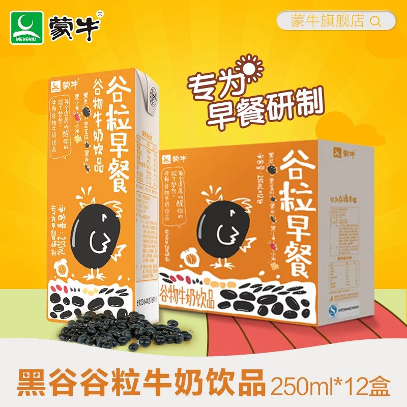 蒙牛 利乐包谷粒早餐黑谷牛奶饮品250ml×12包 （仅限南阳地区积分兑换）