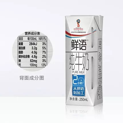 蒙牛 现代牧业鲜语250ml*12 （仅限南阳地区积分兑换）