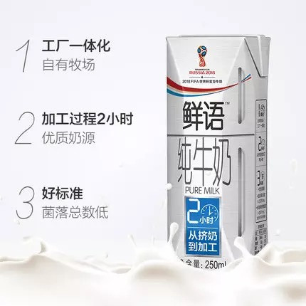 蒙牛 现代牧业鲜语250ml*12 （仅限南阳地区积分兑换）