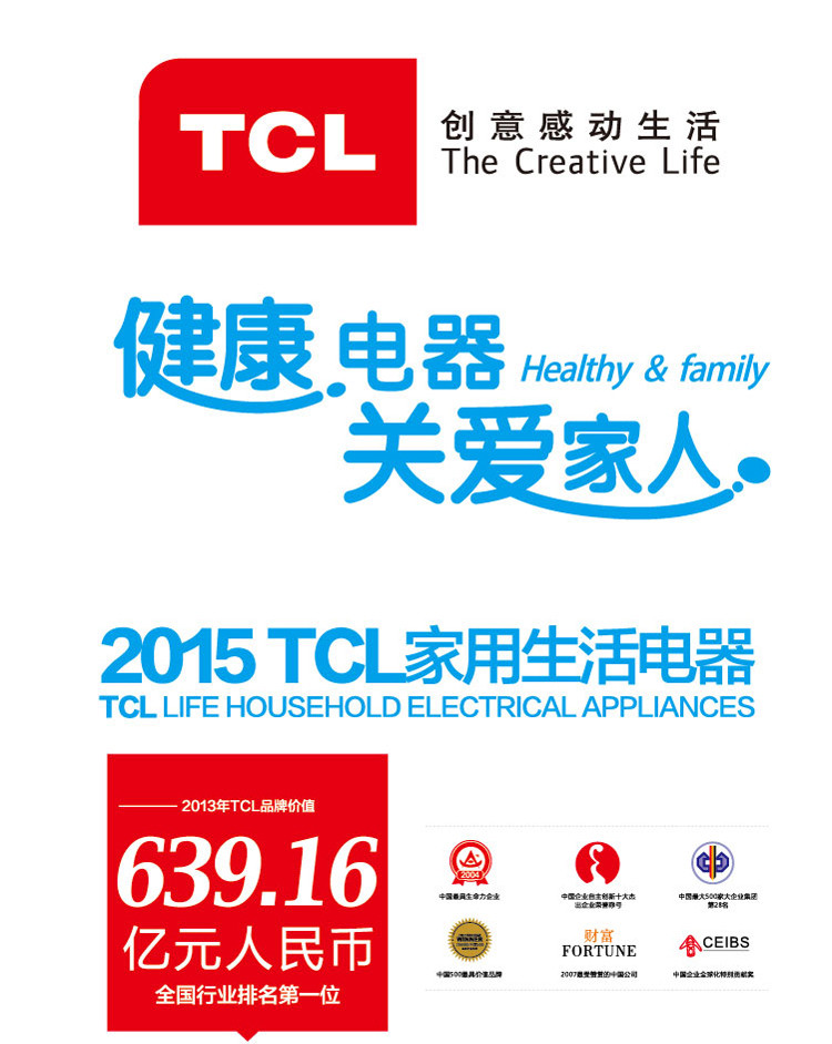 TCL 净润超声波加湿器 TE-C772 （仅限南阳地区积分兑换）