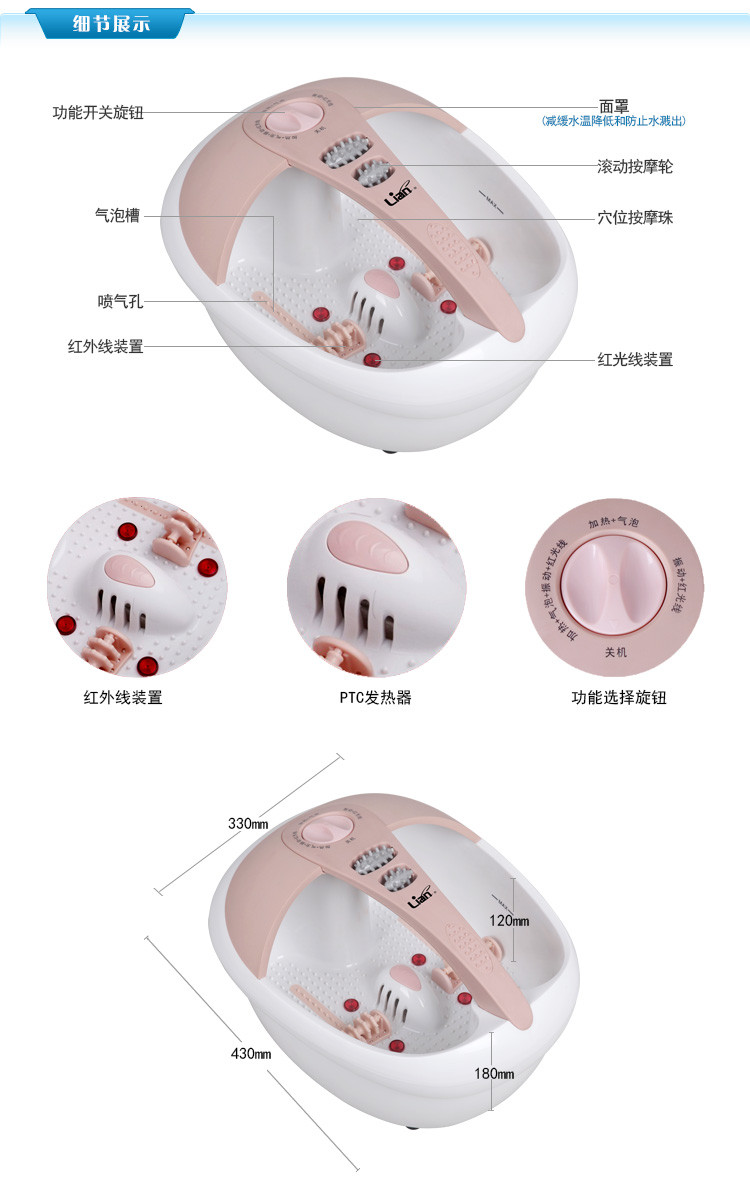 联创 足浴盆 DF-MS18A （仅限南阳地区积分兑换）