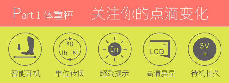 联创 厨房秤、体重秤 DF-EW2001MB DF-EW2001MA（仅限南阳地区积分兑换）