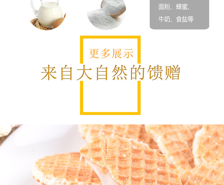 【预售】俄罗斯进口 阿孔特安布列利瓦夫饼500g