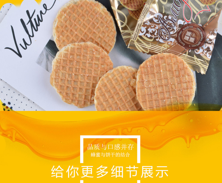 【预售】俄罗斯进口 阿孔特安布列利瓦夫饼500g