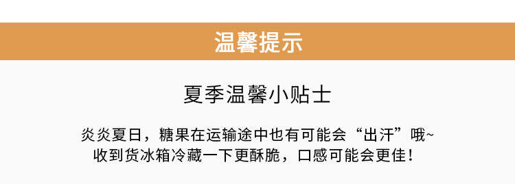 【预售】俄罗斯进口 阿孔特迷你马卡龙糖500g