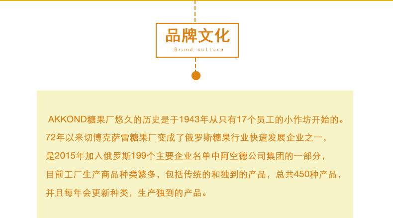 【预售】俄罗斯进口 奥特焦糖巧克力威化360g 袋装