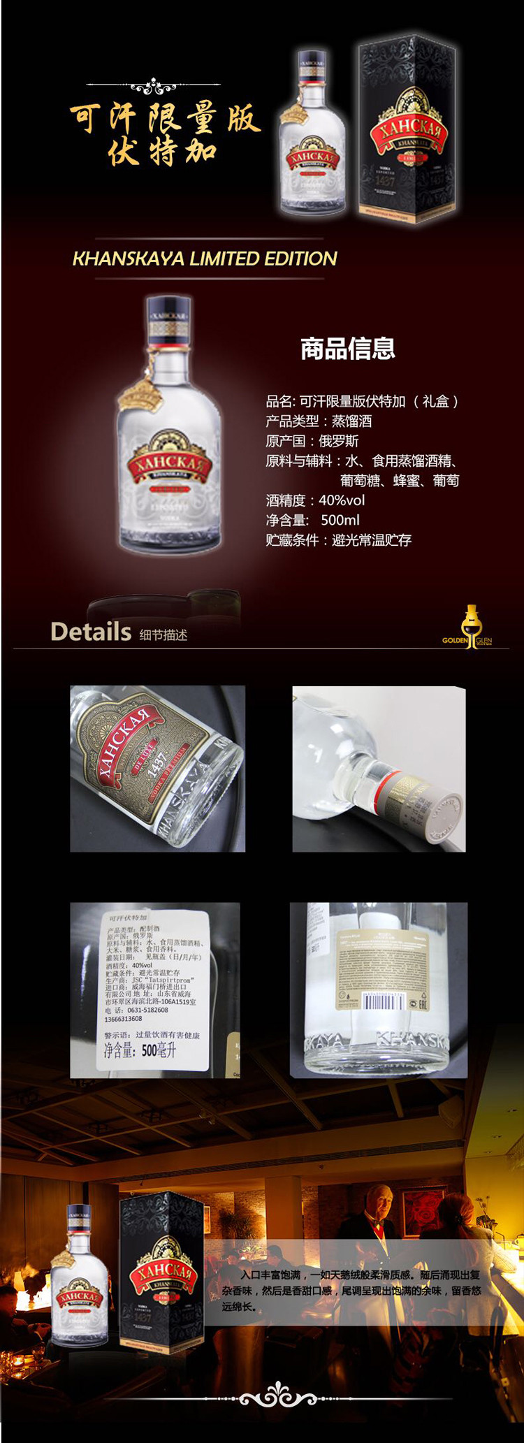 俄罗斯原装进口 可汗限量版伏特加 500ML*2瓶装