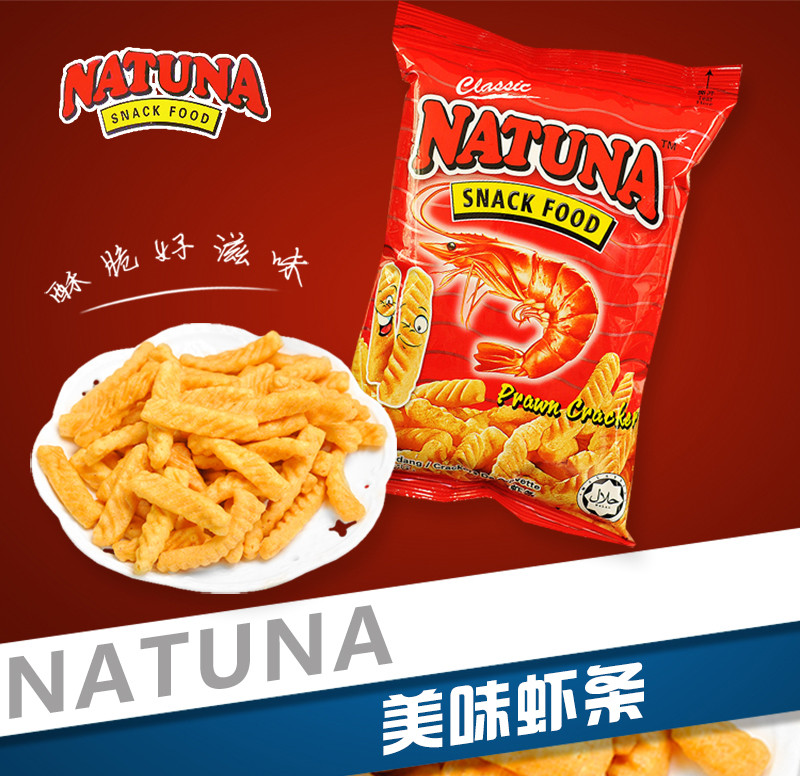 马来西亚进口休闲膨化零食 NATUNA呐嘟娜香脆虾条60g