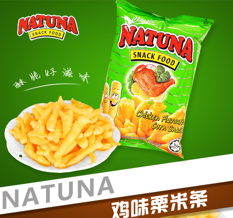 马来西亚进口休闲膨化零食 NATUNA呐嘟娜鸡味栗米条60g