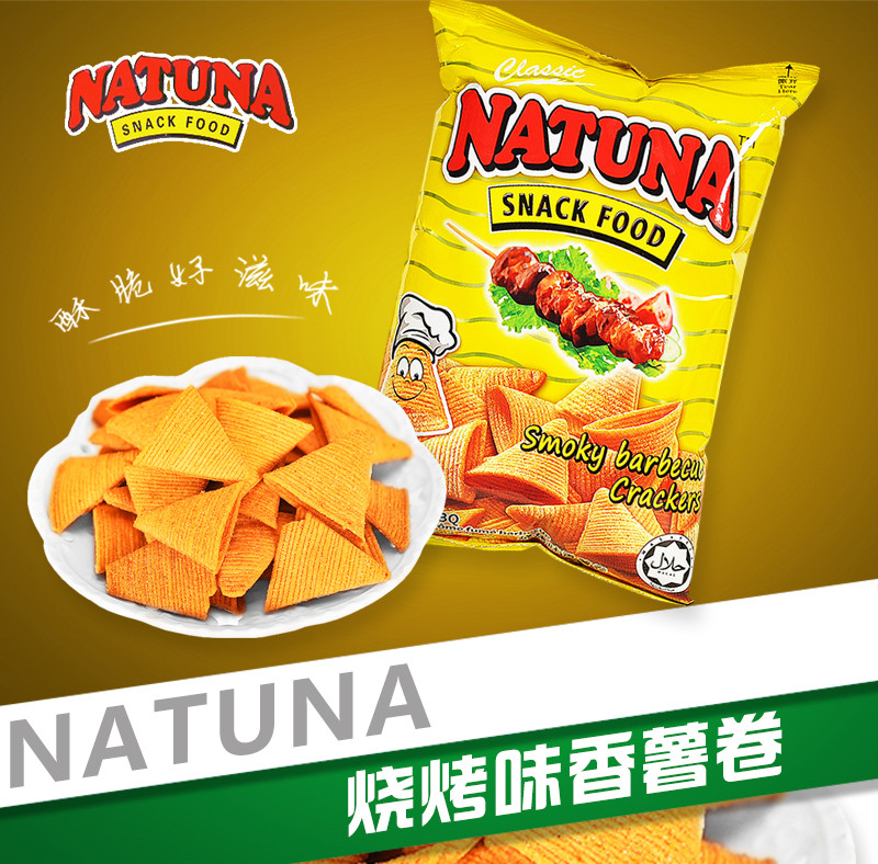 马来西亚进口休闲膨化零食 NATUNA呐嘟娜烧烤味香薯卷60g