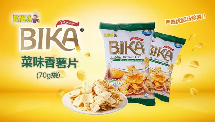 马来西亚进口BIKA菜味香薯片70g