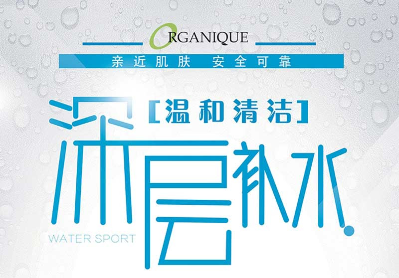 Organique 椰子卸妆水 红色500ml