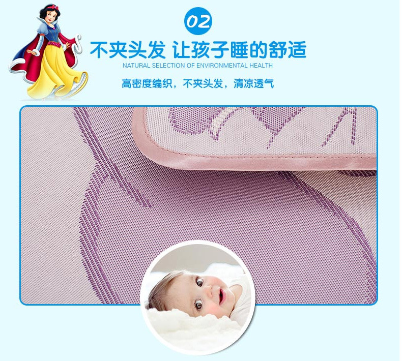 迪士尼/DISNEY夏季卡通儿童冰丝凉席幼儿园婴儿凉席套件可水洗