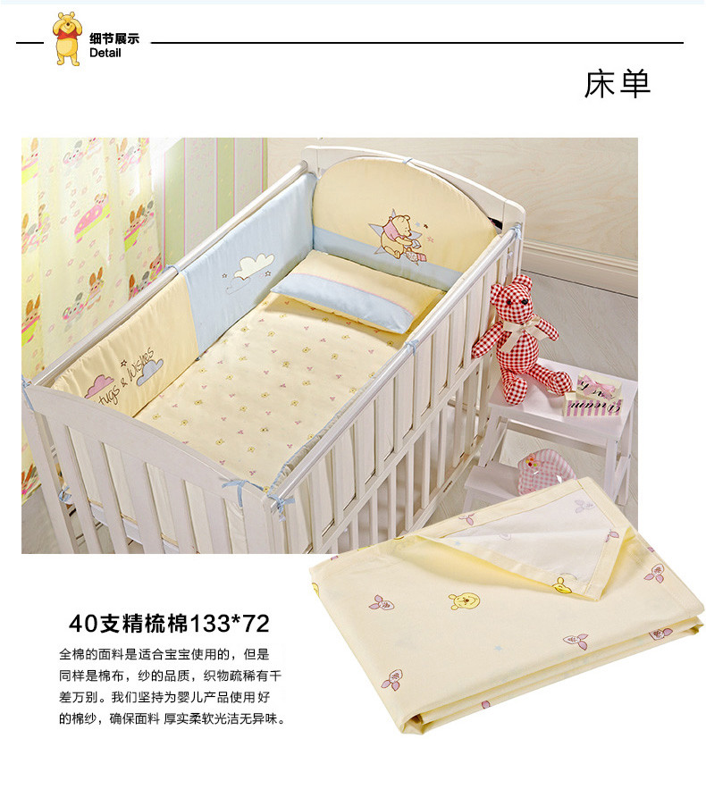 迪士尼/DISNEY婴儿床单纯棉宝宝床上用品幼儿园床单