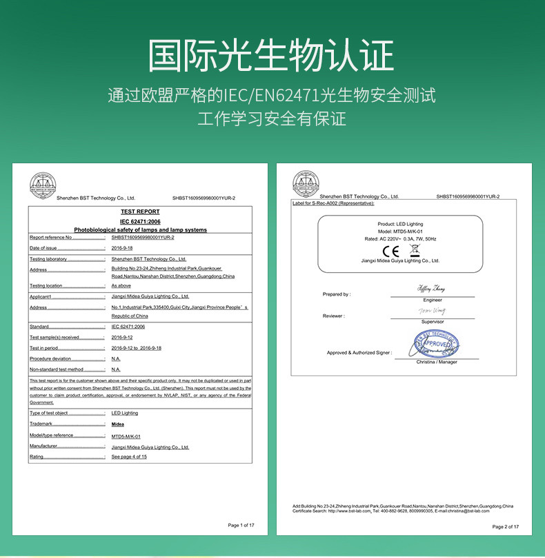 美的/MIDEA充电LED台灯书桌灯学生读书学习书房卧室工作阅读护眼智悦