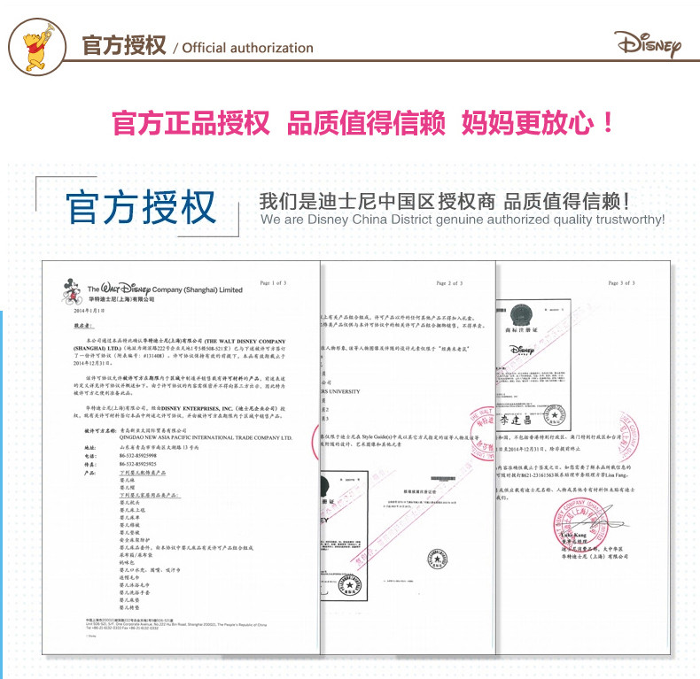 迪士尼婴儿床围三件套婴儿床上用品套件宝宝可拆卸婴儿床围