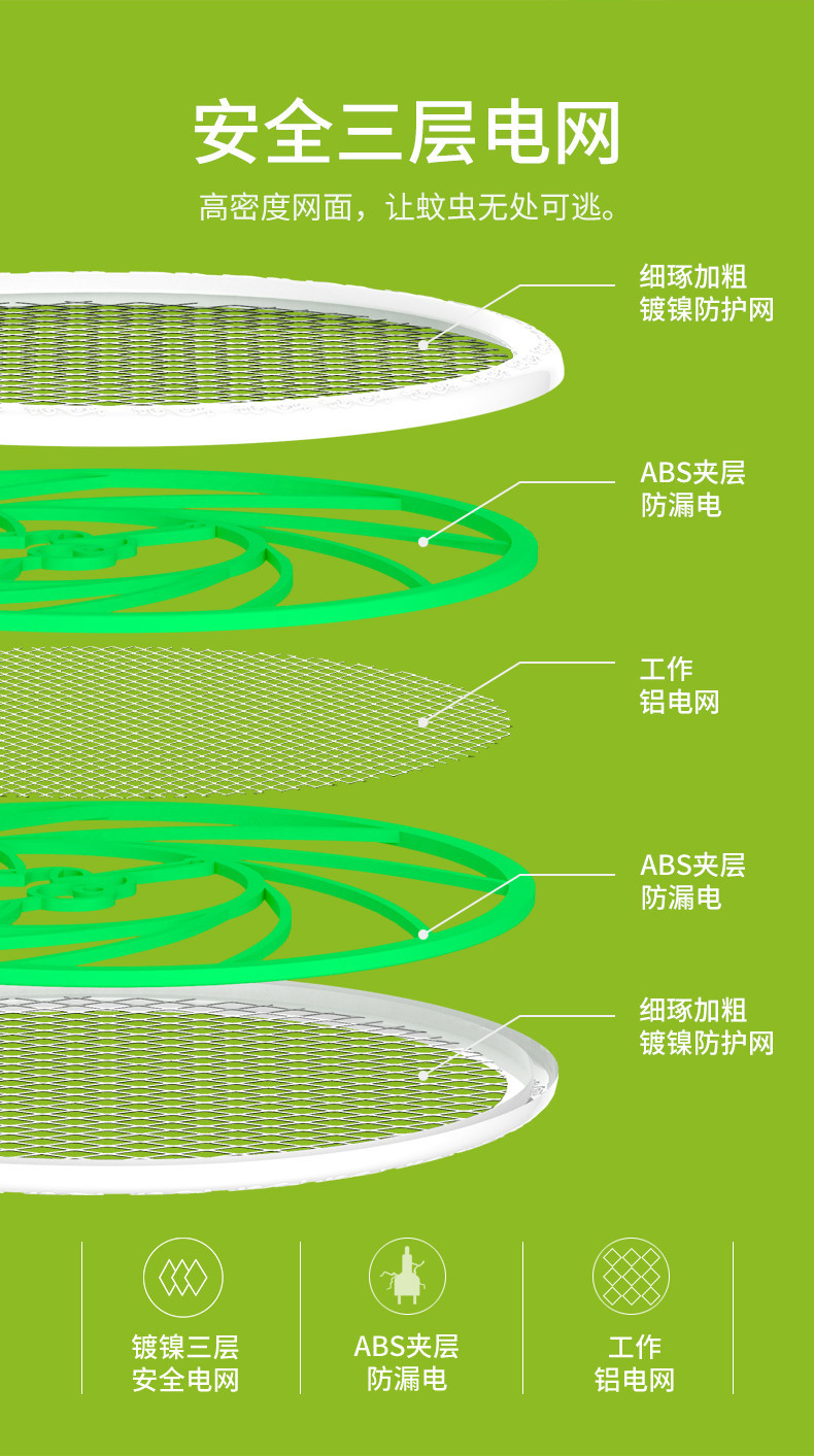 电蚊拍充电式强力苍蝇拍大号灭蚊器打蚊子拍电池灭蚊拍电蚊子拍