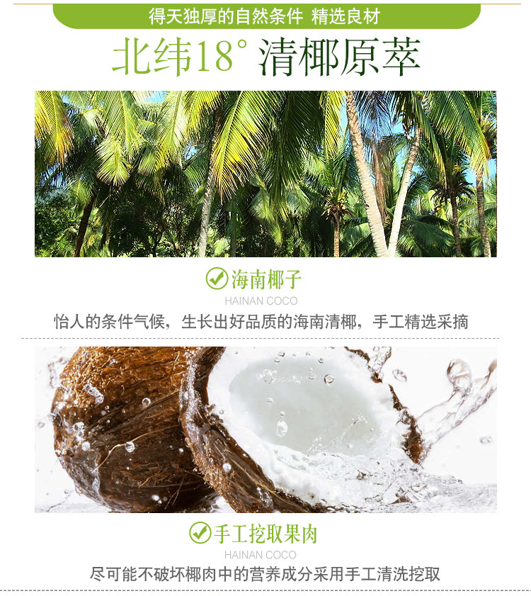 海润椰油手工皂 冷制精油材料椰子油洁面皂香皂男女士洗脸皂115g