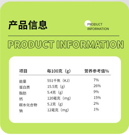 白音桃合木 【内蒙古兴安盟】奶豆腐250克/块（2块包邮）